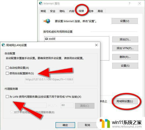 win10更新慢如何解决_w10系统更新太慢如何修复