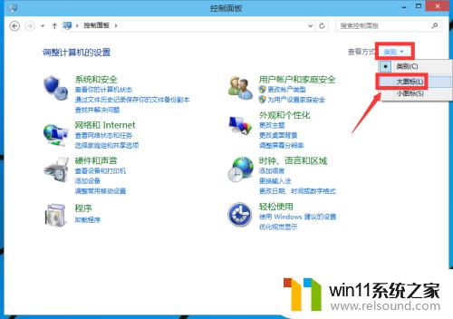 windows10启用管理员账户的方法_win10怎么启用管理员账户