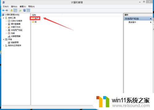 windows10启用管理员账户的方法_win10怎么启用管理员账户