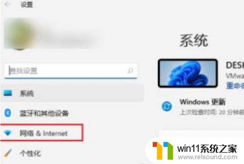 win11设置网络ip地址的方法_win11如何设置网络ip