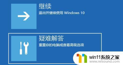 win11开机黑屏的解决方法_win11开机黑屏进不了系统怎么办