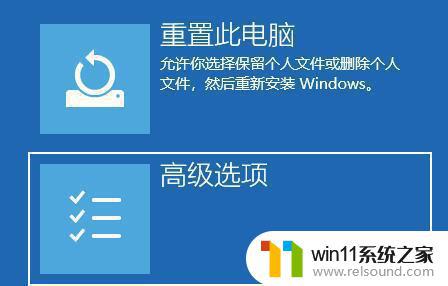 win11开机黑屏的解决方法_win11开机黑屏进不了系统怎么办