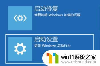 win11开机黑屏的解决方法_win11开机黑屏进不了系统怎么办