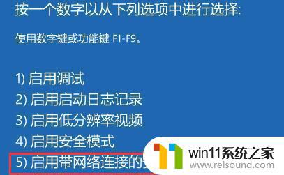 win11开机黑屏的解决方法_win11开机黑屏进不了系统怎么办