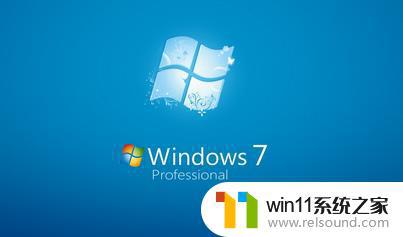 windows7现在还能用吗_现在win7系统还能用吗