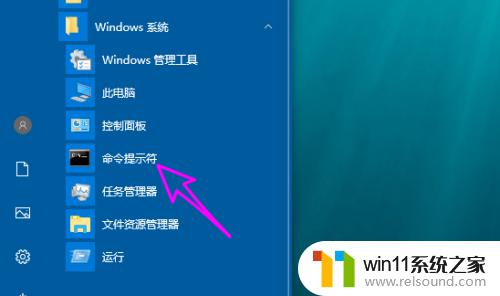 windows命令重启的方法_怎么使用命令重启windows