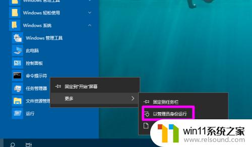 windows命令重启的方法_怎么使用命令重启windows