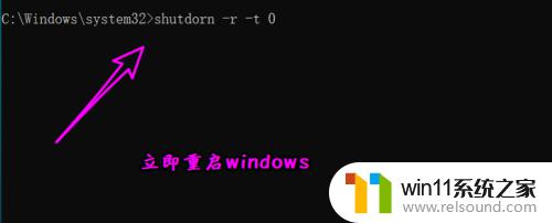 windows命令重启的方法_怎么使用命令重启windows