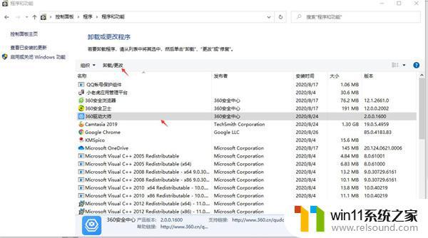 win10删除流氓软件的方法_win10怎么删除流氓软件
