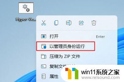 win11开启hyper-v虚拟机服务的操作教程_win11怎么开启虚拟机服务