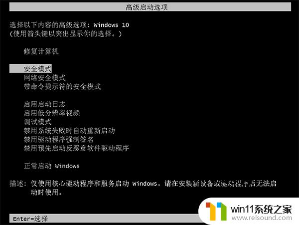 win10开机按f8没有安全模式的解决方法_window10电脑开机按f8没反应怎么办