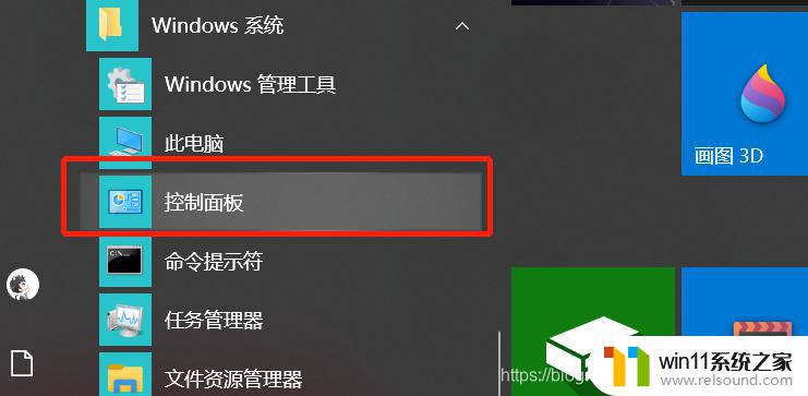 windows如何搭建ftp服务器 电脑ftp服务器怎么搭建