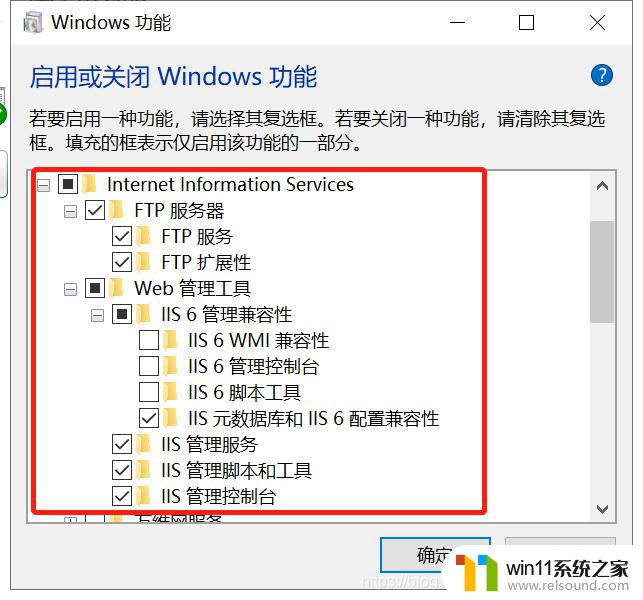 windows如何搭建ftp服务器_电脑ftp服务器怎么搭建