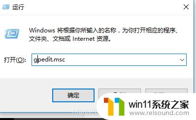 win10关闭antimalware service的方法_win10的antimalware service怎么关闭