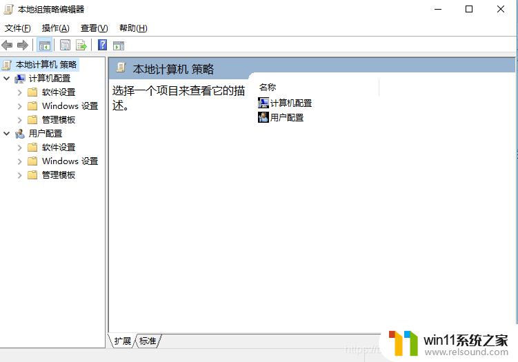 win10关闭antimalware service的方法_win10的antimalware service怎么关闭