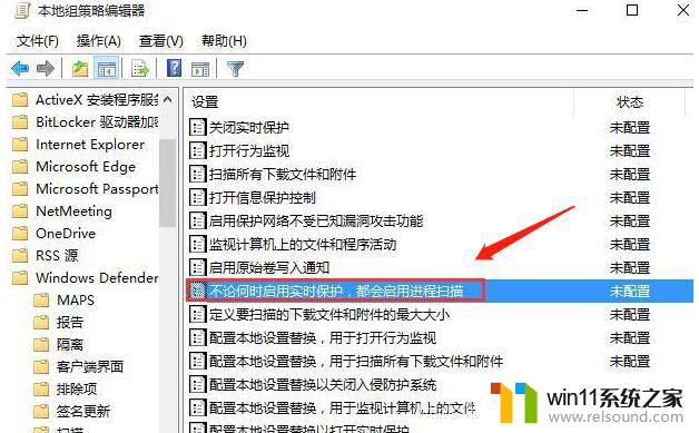 win10关闭antimalware service的方法_win10的antimalware service怎么关闭