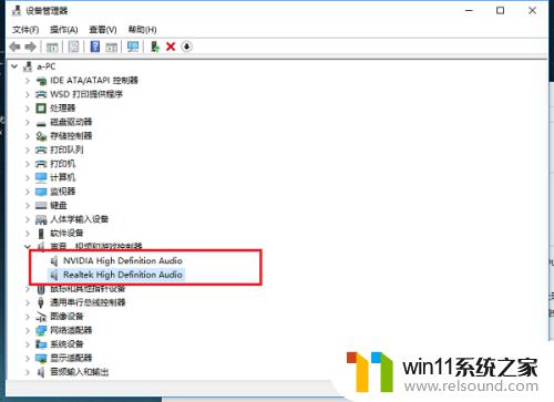 win10更新后声音没了怎么办_win10更新后没声音修复方法