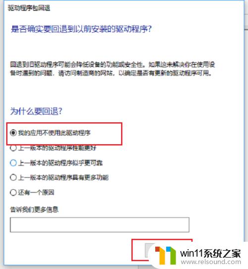 win10更新后声音没了怎么办_win10更新后没声音修复方法