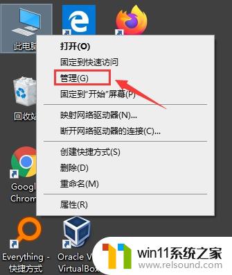 win10设置多用户登录的方法 win10服务器多用户远程登录如何操作