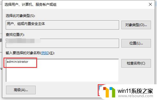 win10设置多用户登录的方法_win10服务器多用户远程登录如何操作
