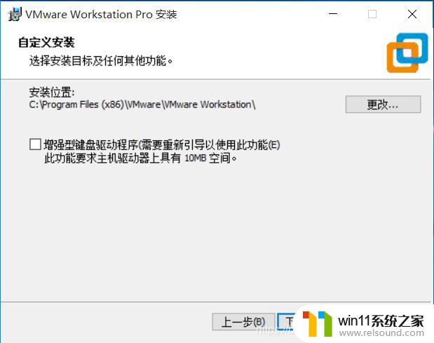 怎么下载VMware虚拟机并安装windows10系统_安装vmware虚拟机和win10的方法