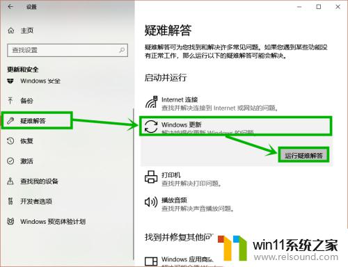 win10更新正在下载0%的解决方法_win10更新卡在正在下载0%怎么办