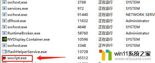 win10永久设置软件优先级的方法_win10程序优先级怎么永久设置