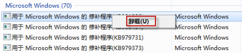 win7更新卸载不了的解决方法_win7无法卸载更新怎么办