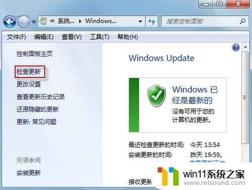 win7更新卸载不了的解决方法_win7无法卸载更新怎么办