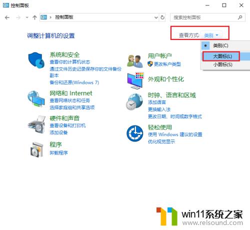 win10取消锁屏的方法_win10不自动锁屏如何设置