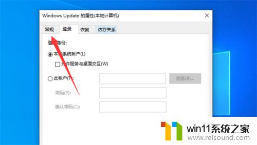 windows似乎未正确加载怎么回事_windows似乎未正确加载如何解决