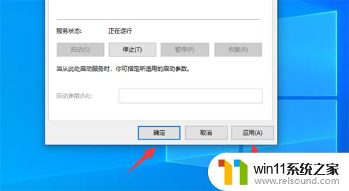 windows似乎未正确加载怎么回事_windows似乎未正确加载如何解决