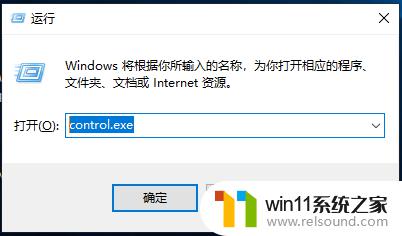 win10蓝屏代码system_service_exception的解决方法_win10终止代码system_service_exception怎么办