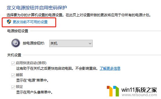 win10蓝屏代码system_service_exception的解决方法_win10终止代码system_service_exception怎么办