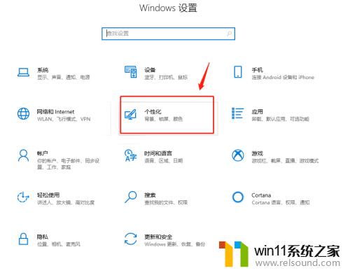 win10误删此电脑图标怎么还原_win10不小心删除我的电脑如何修复