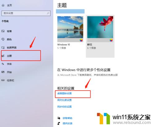 win10误删此电脑图标怎么还原_win10不小心删除我的电脑如何修复