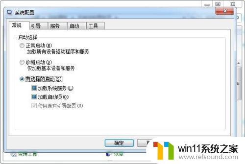 windows添加开机启动项的方法_windows开机启动项如何添加