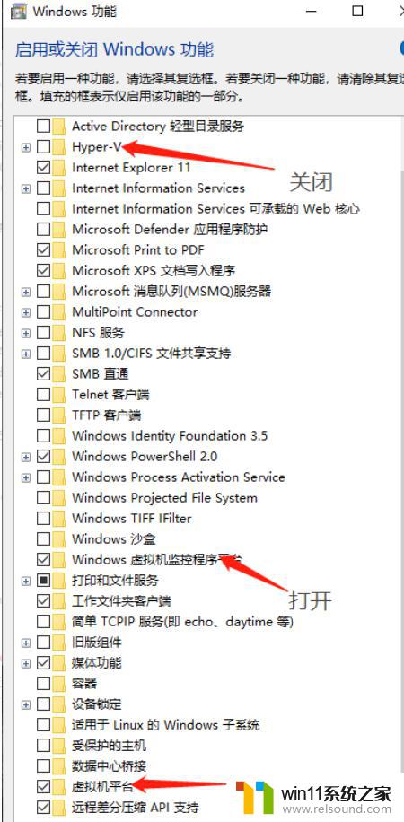 win10系统vmware启动就蓝屏怎么办_win10vmware一开启虚拟机就蓝屏如何处理