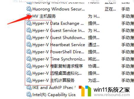 win10系统vmware启动就蓝屏怎么办_win10vmware一开启虚拟机就蓝屏如何处理