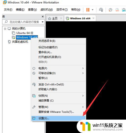 win10系统vmware启动就蓝屏怎么办_win10vmware一开启虚拟机就蓝屏如何处理