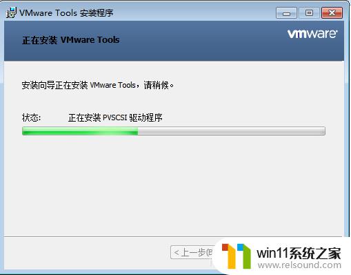 win7安装vmtools的方法_win7vmwaretools安装步骤