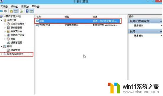 windows10音频服务未响应的解决方法_音频服务未响应怎么修复win10