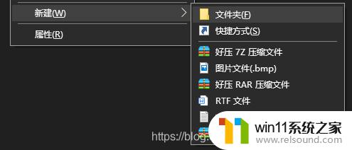 win10鼠标右键没有wps新建的解决方法_win10桌面右键没有wps快捷方式如何解决