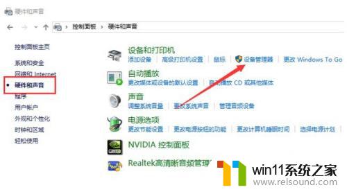 win10前一个usb设备工作不正常的解决方法_win10前一个usb设备工作不正常如何修复