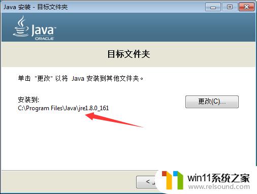 win7配置jdk环境变量的方法_win7怎么配置jdk环境变量