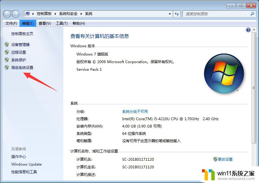 win7配置jdk环境变量的方法_win7怎么配置jdk环境变量