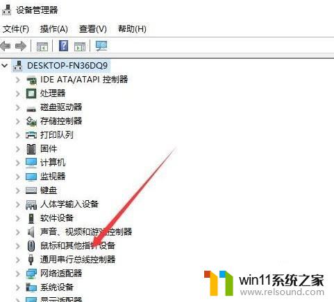 win10前一个usb设备工作不正常的解决方法_win10前一个usb设备工作不正常如何修复