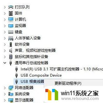 win10前一个usb设备工作不正常的解决方法_win10前一个usb设备工作不正常如何修复