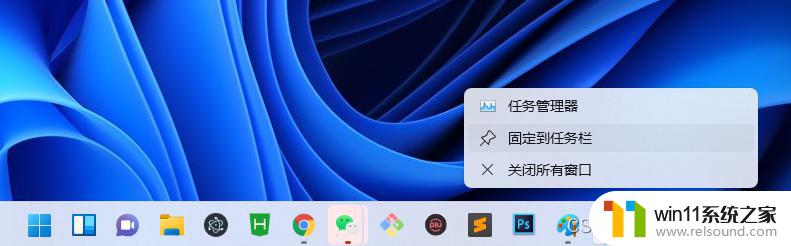 win11任务栏无法打开任务管理器的解决方法_win11任务栏右键没有任务管理器怎么办