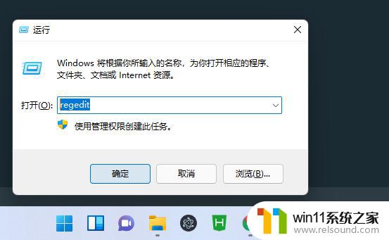 win11任务栏无法打开任务管理器的解决方法_win11任务栏右键没有任务管理器怎么办